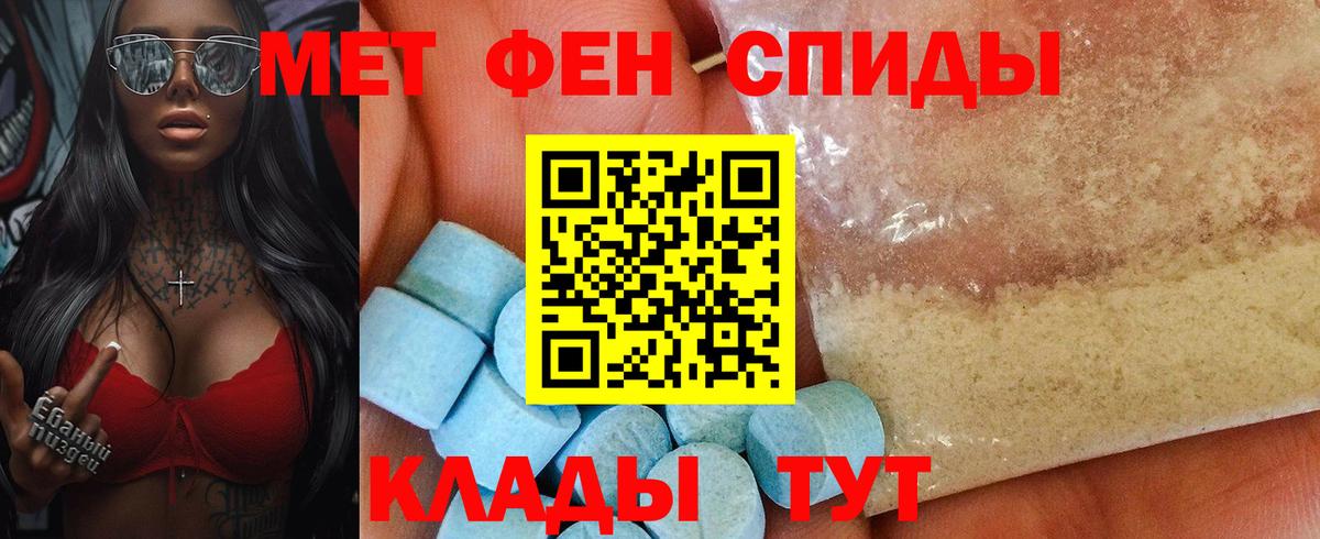 Amphetamine  АМФ 97%  Амфетамин  KRAKEN   Вход с VPN  Кулебаки 