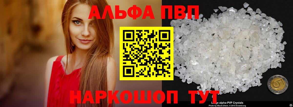 Alfa_PVP СК Кулебаки