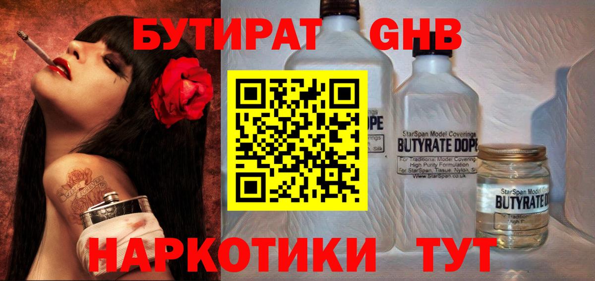 ГАШИШ  ГАШ  Бошки Шишки  КОКАИН  Кулебаки  Мефедрон   Вход с VPN 