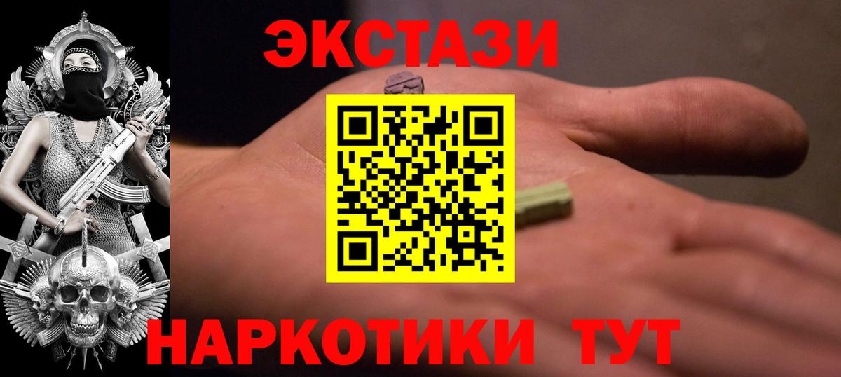 Кулебаки  ЭКСТАЗИ DUBAI  Экстази 280мг  Вход с VPN 
