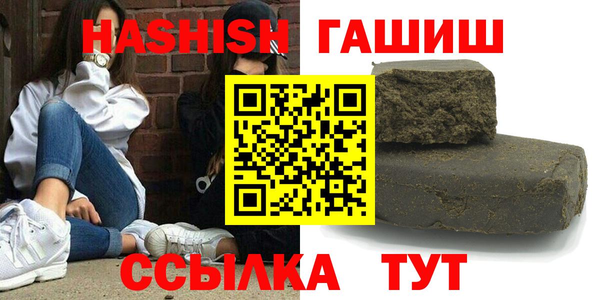 Кулебаки  ГАШИШ AMNESIA HAZE  Вход с VPN 