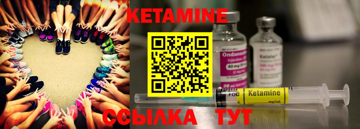 КЕТАМИН VHQ  Кетамин VHQ  ссылка на мегу онион  Вход с VPN  Кулебаки 