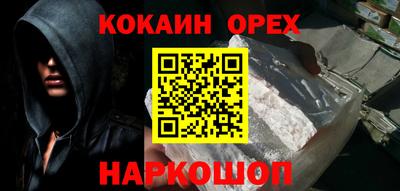 MDMA Канаш
