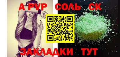 скорость Камышлов