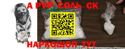 MDMA Канаш
