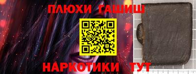 дистиллят марихуана Кандалакша