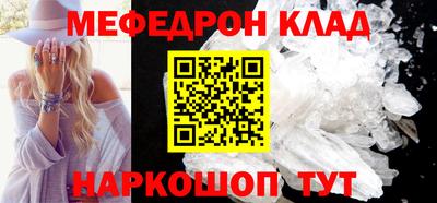 MDMA Канаш