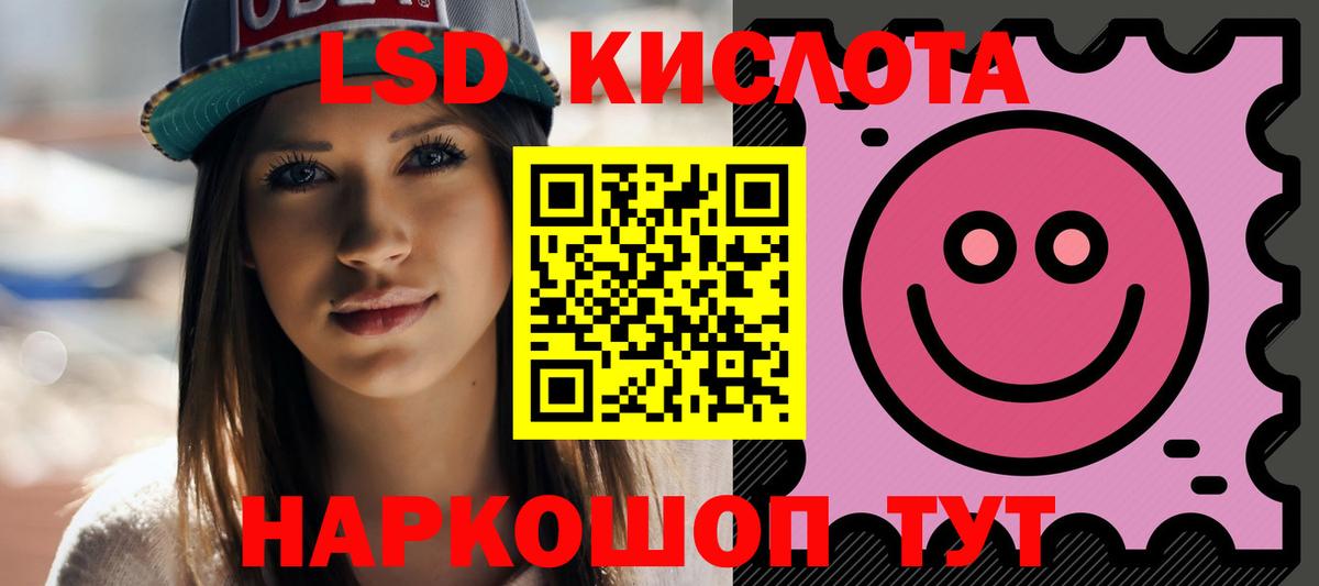 Кулебаки  мега ONION  LSD-25 экстази ecstasy  Вход с VPN  LSD-25 экстази кислота 