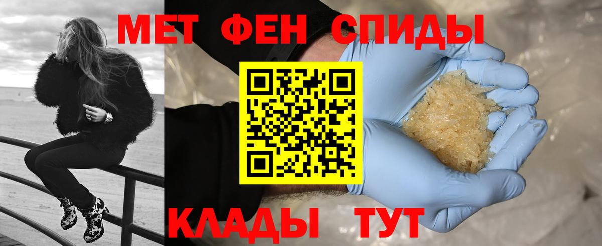 Кулебаки  Метамфетамин мет  Вход с VPN  Метамфетамин мет 