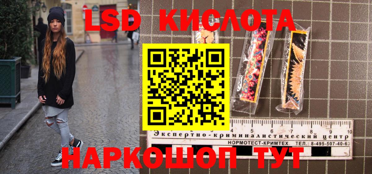 Наркотические марки 1,5мг Кулебаки