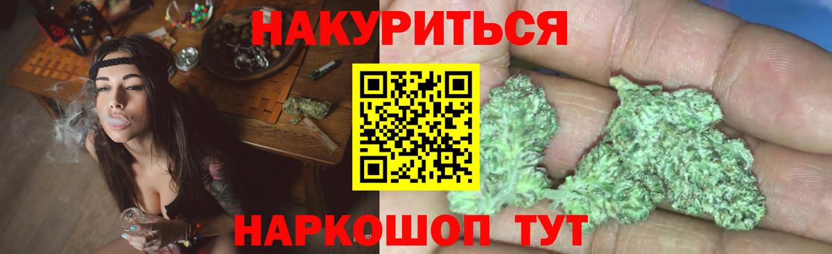 Шишки марихуана сатива  Марихуана OG Kush  МАРИХУАНА VHQ  Вход с VPN  Кулебаки 