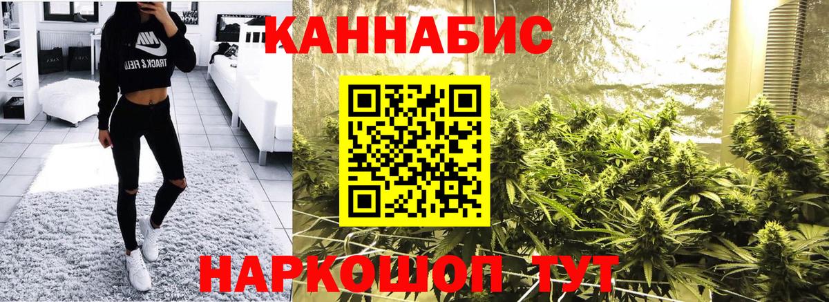 МАРИХУАНА Amnesia Кулебаки